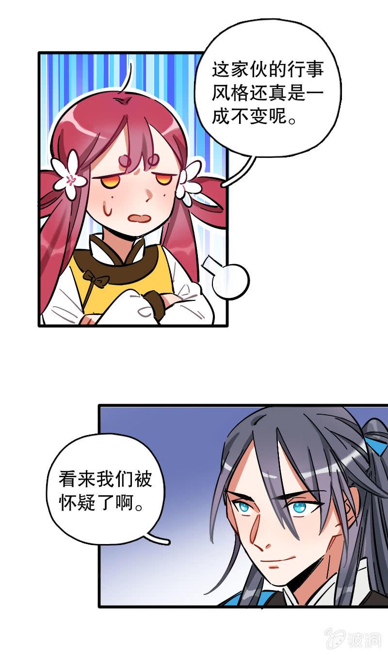 第77话-第91话