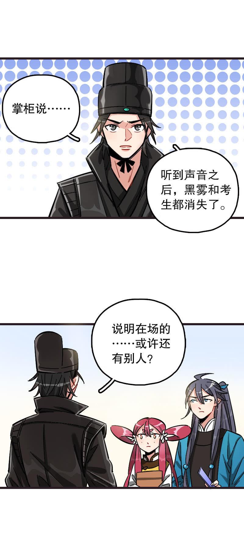 第79话-第93话