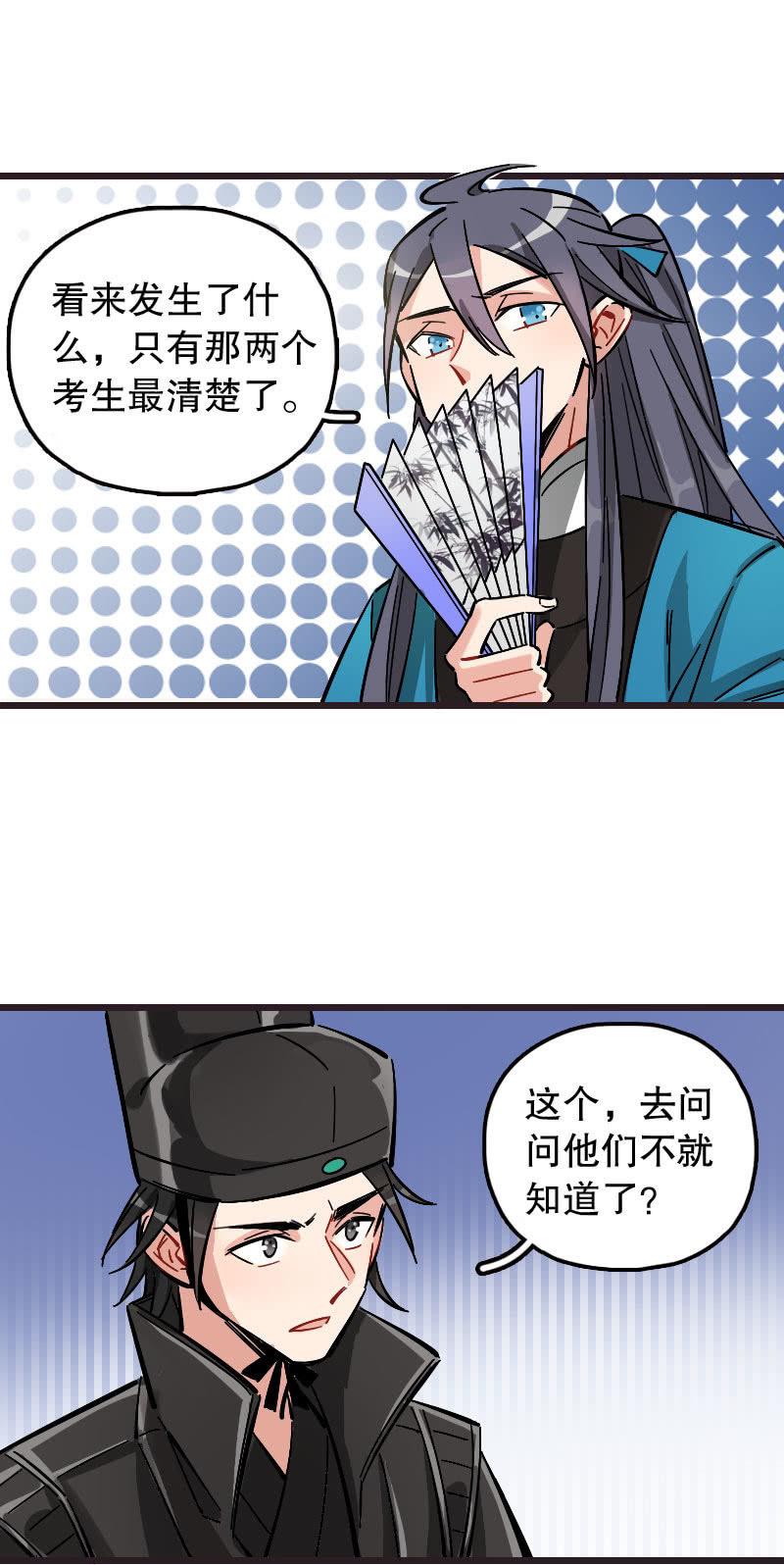 第79话-第93话