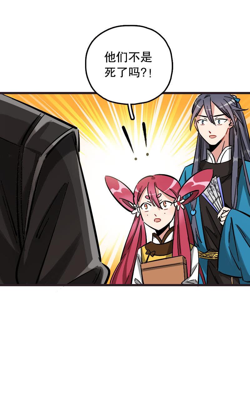 第79话-第93话