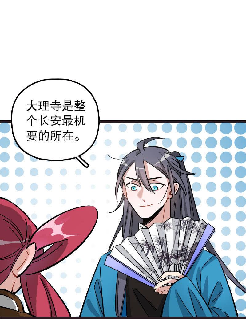 第79话-第93话