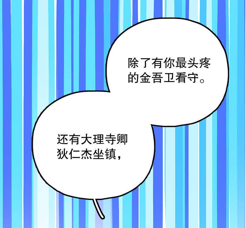 第79话-第93话