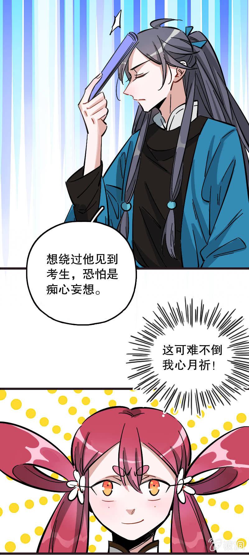 第79话-第93话