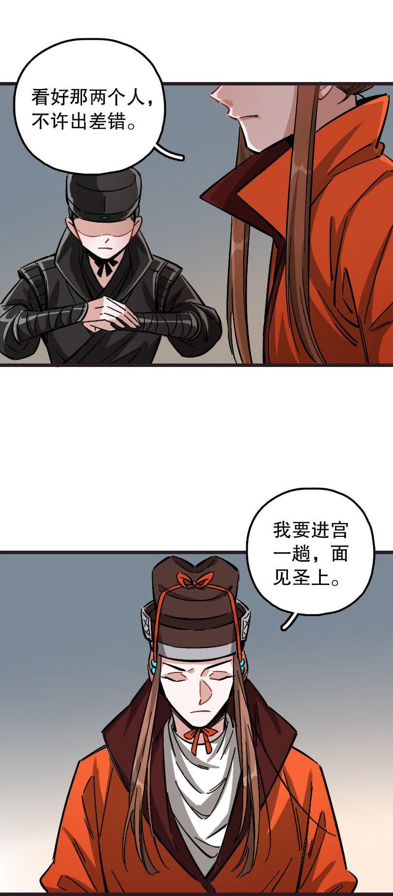 第79话-第93话