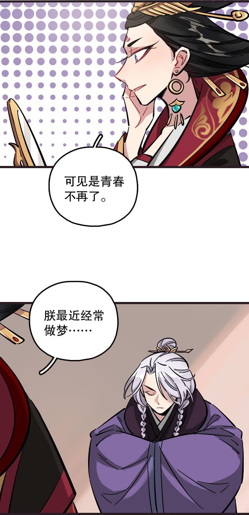 第79话-第93话