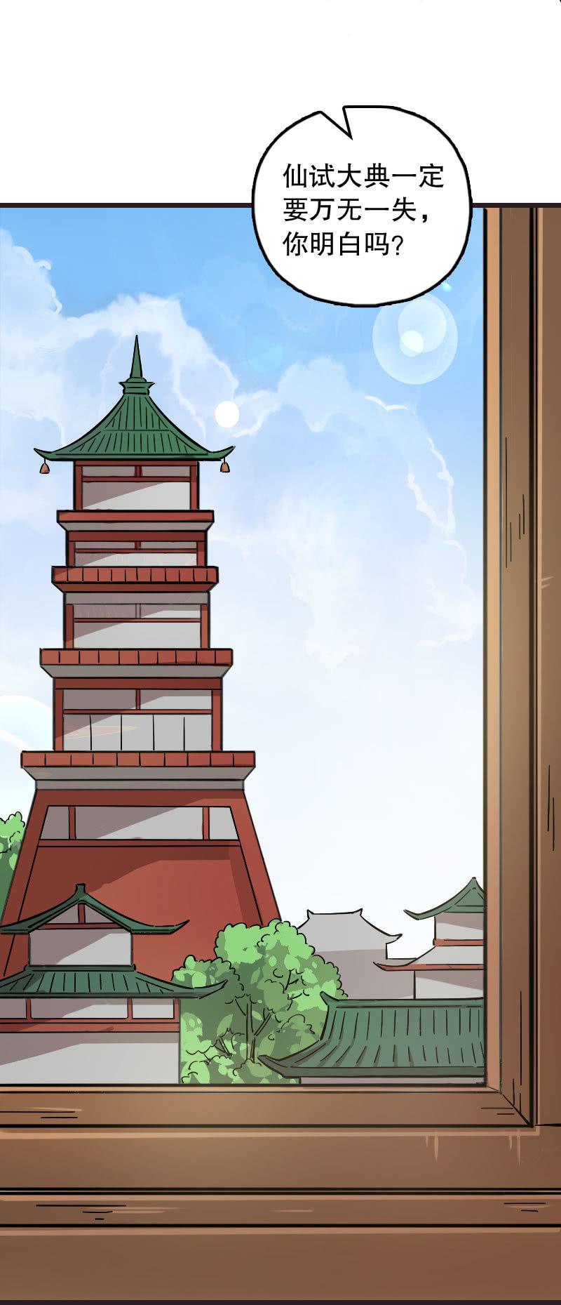 第79话-第93话