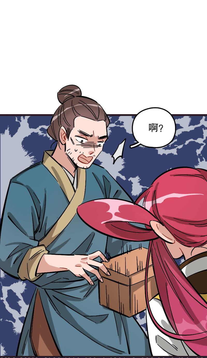 第79话-第93话