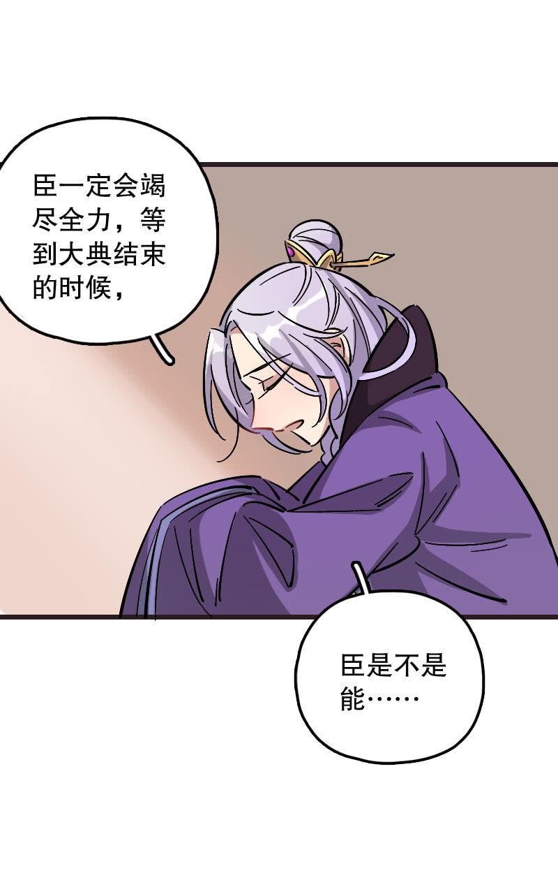 第79话-第93话