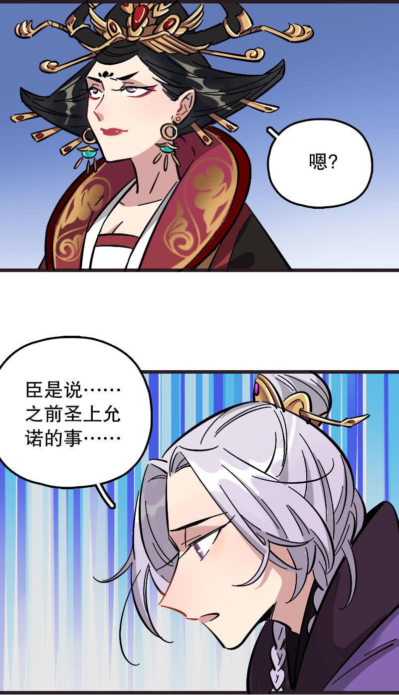 第79话-第93话