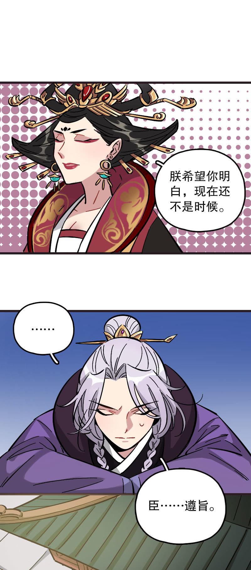 第79话-第93话