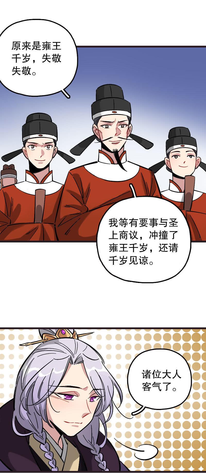 第79话-第93话