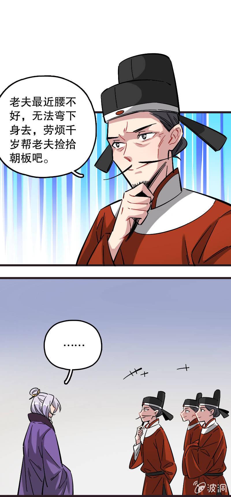 第79话-第93话