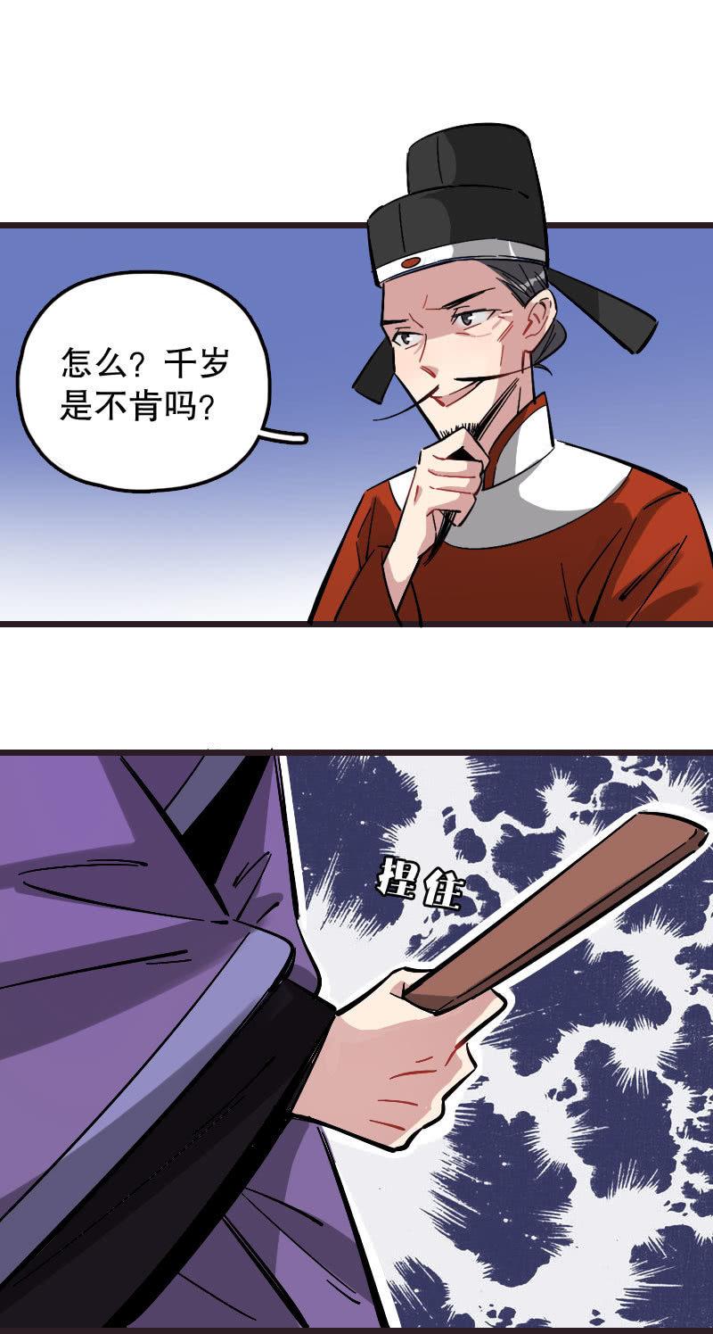 第79话-第93话