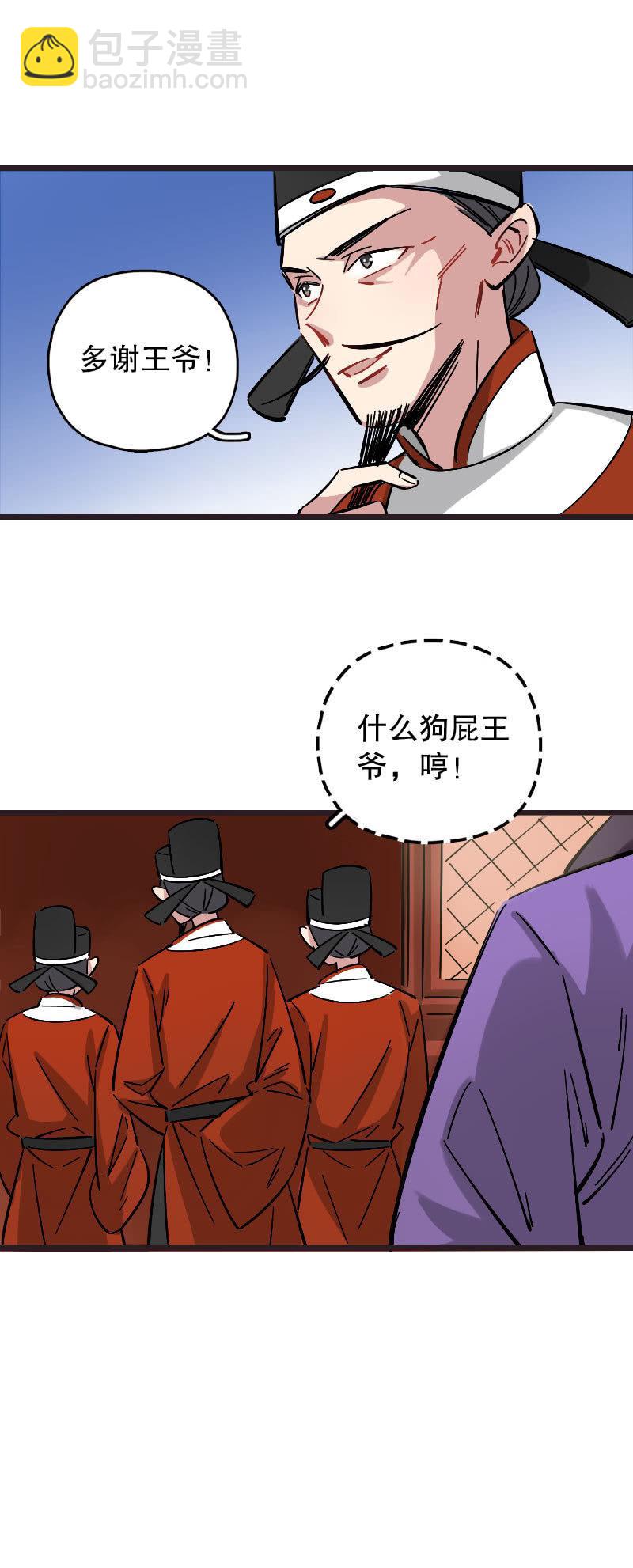 第79话-第93话