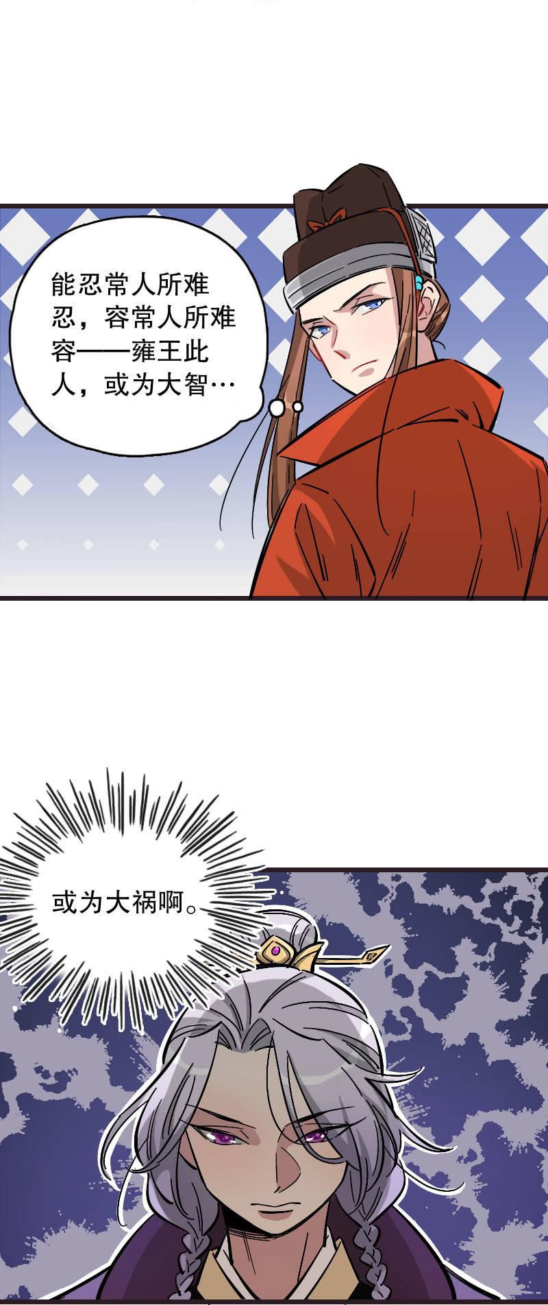 第79话-第93话