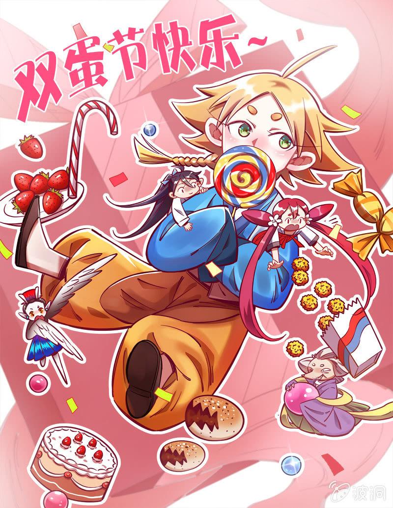第79话-第93话