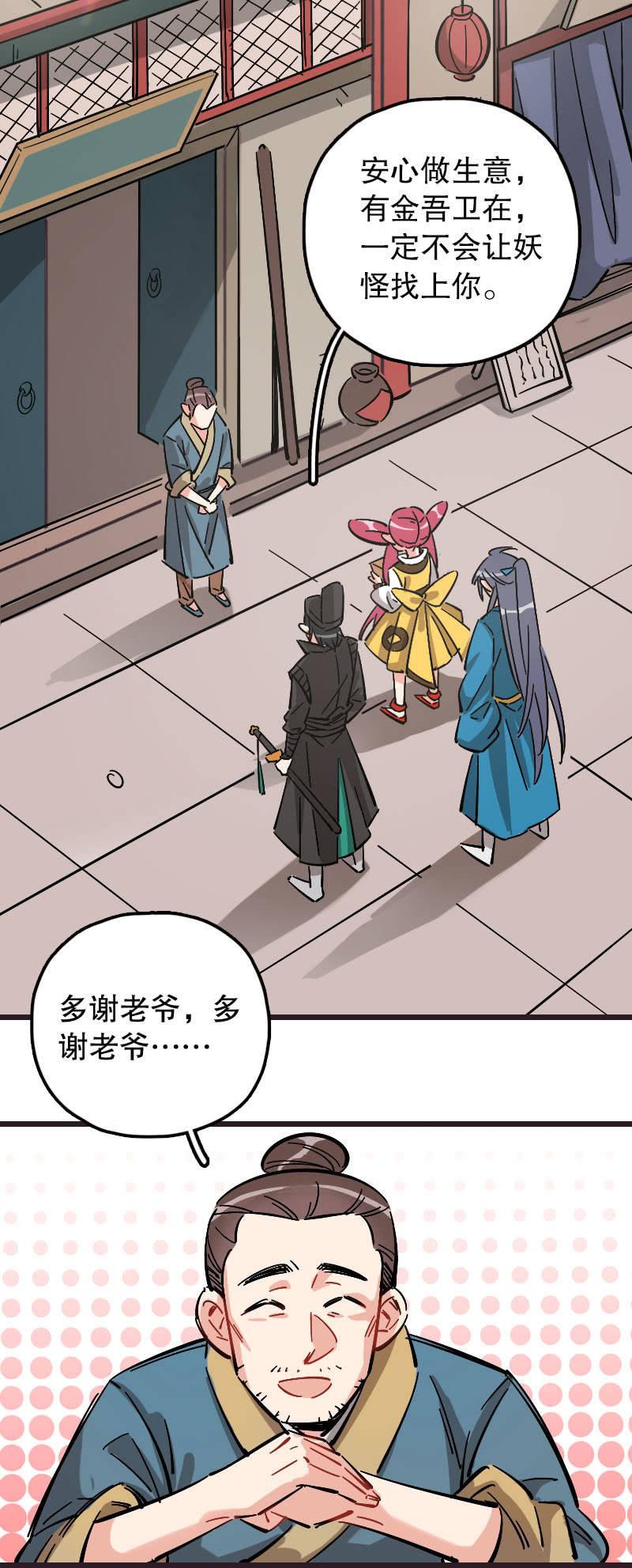 第79话-第93话