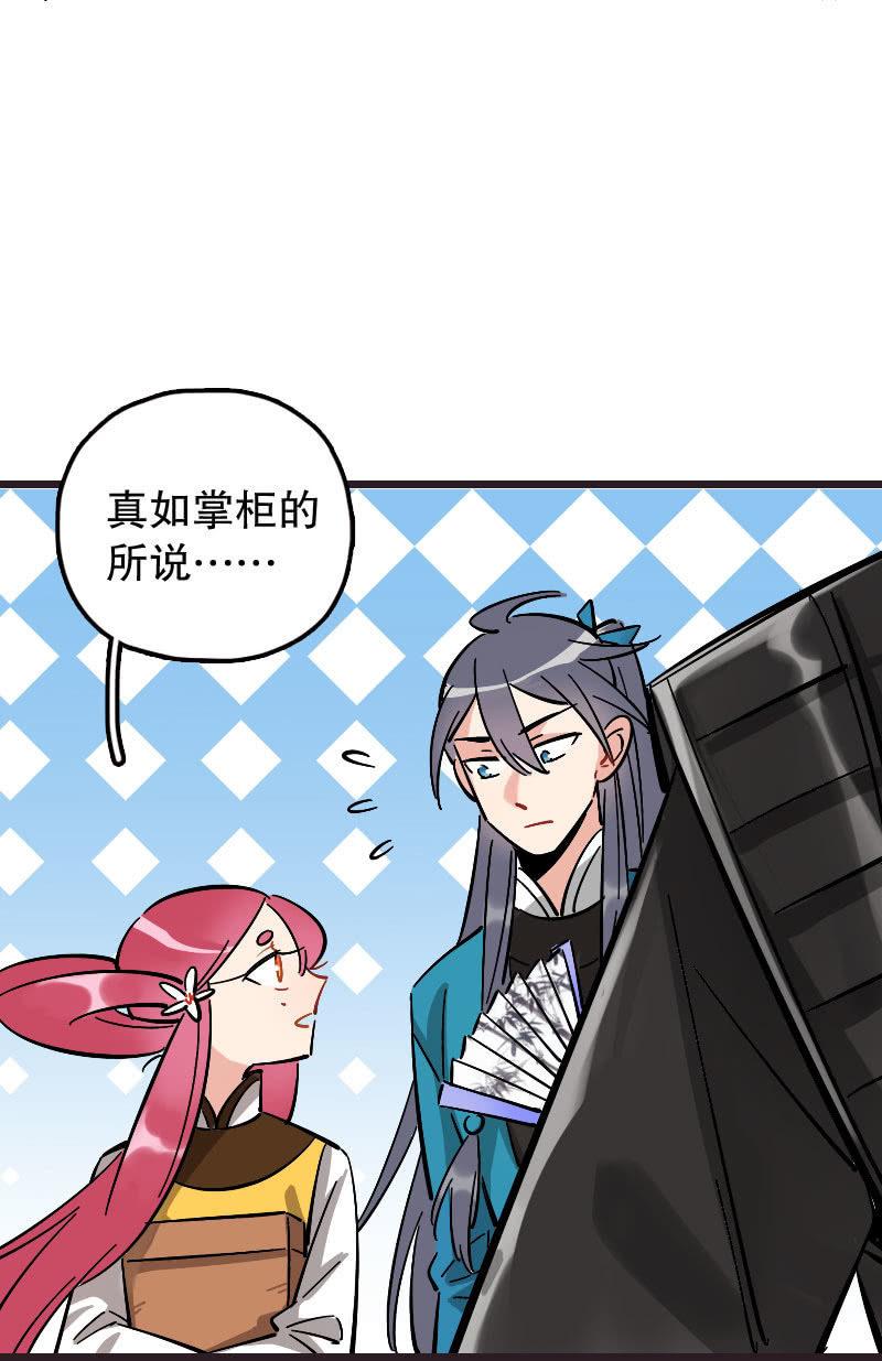 第79话-第93话