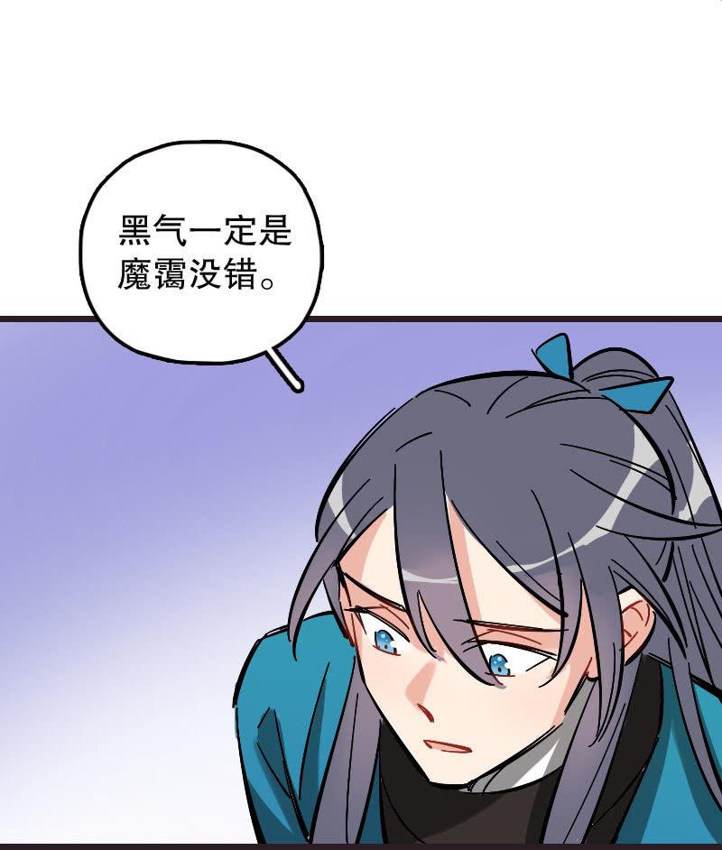 第79话-第93话