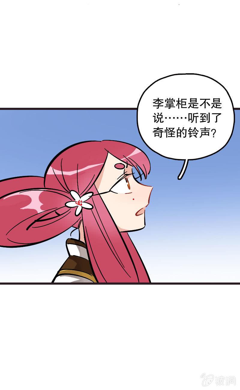 第79话-第93话