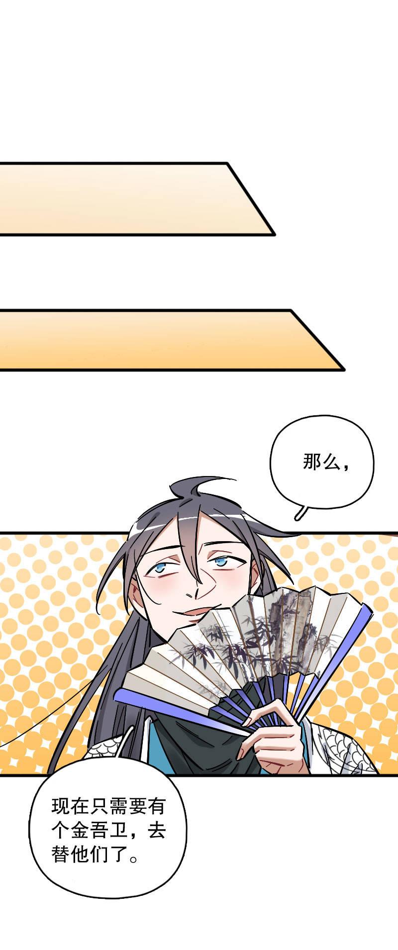 第81话-第95话