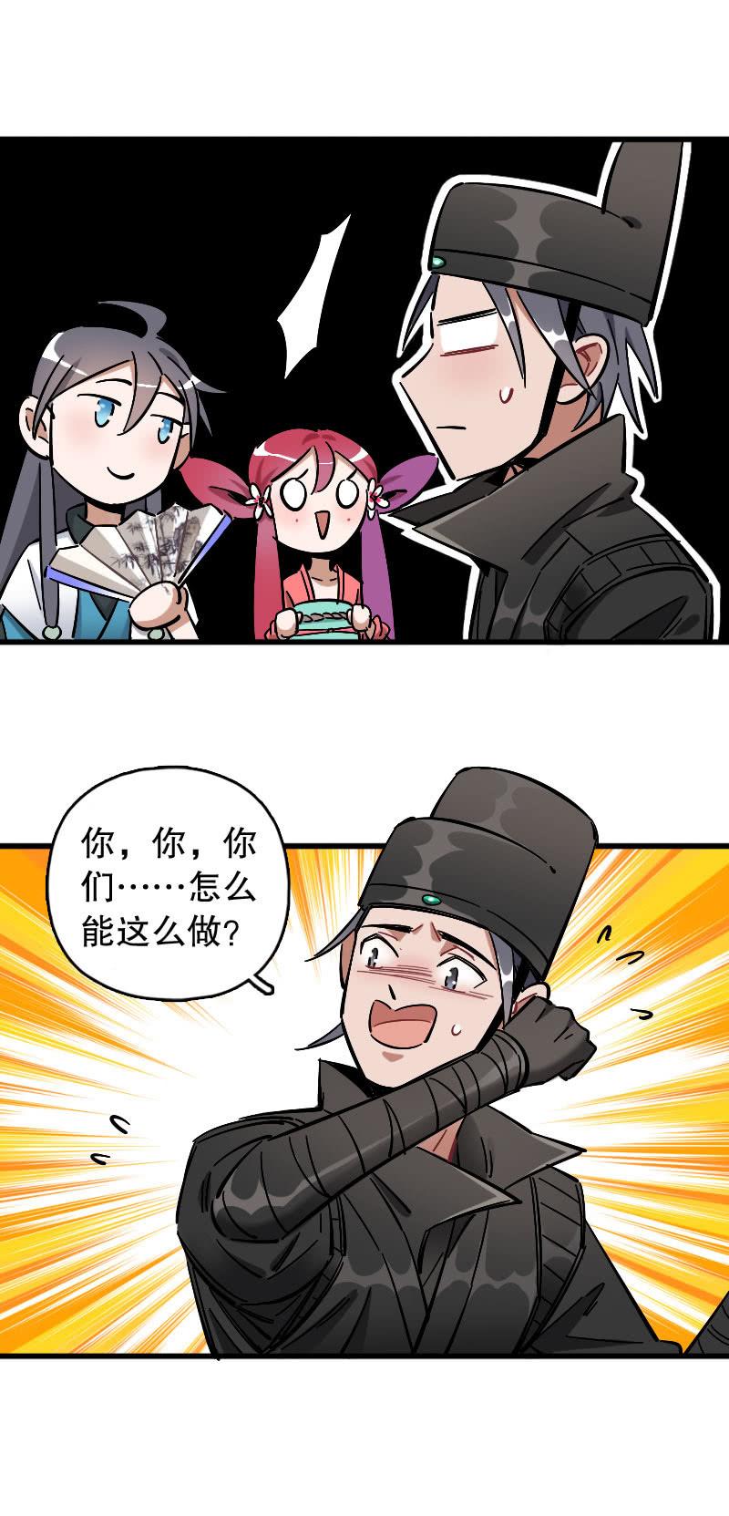 第81话-第95话
