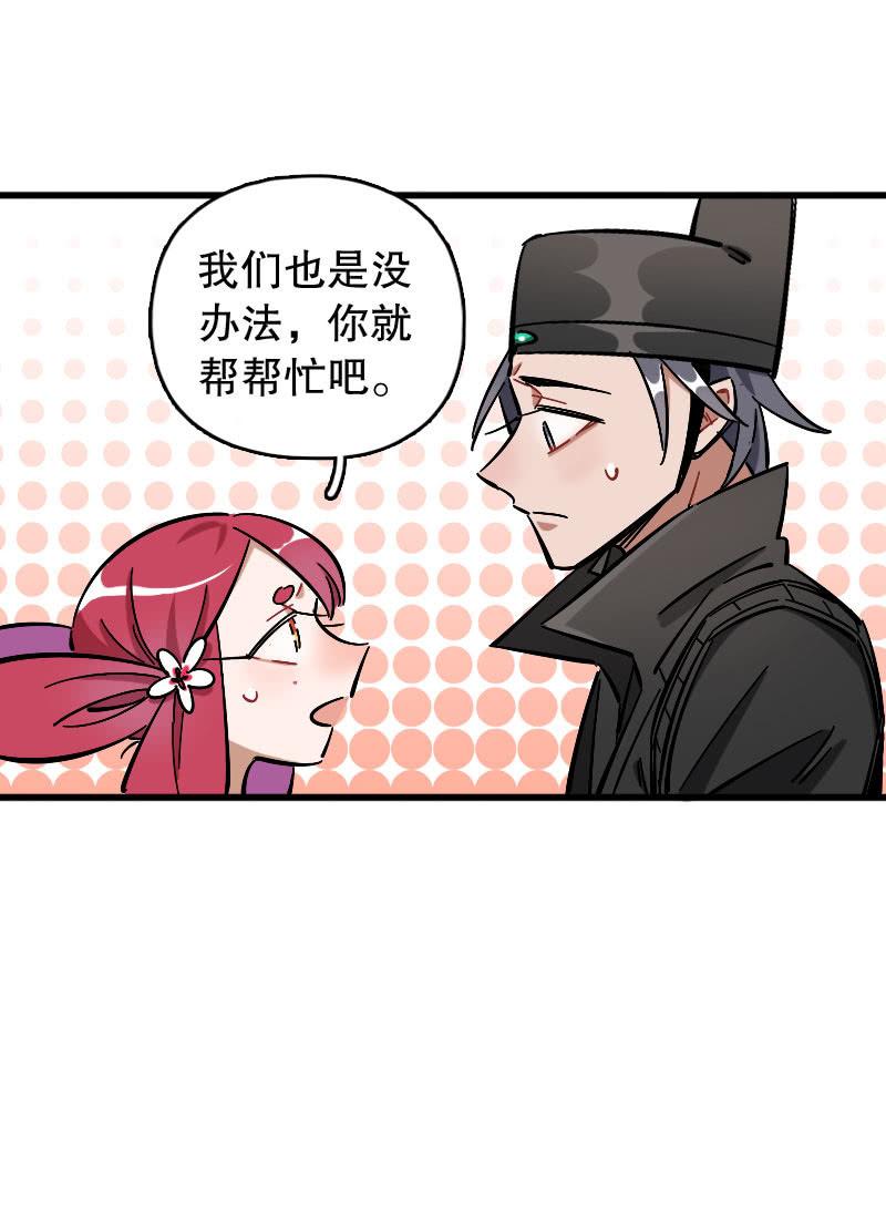 第81话-第95话