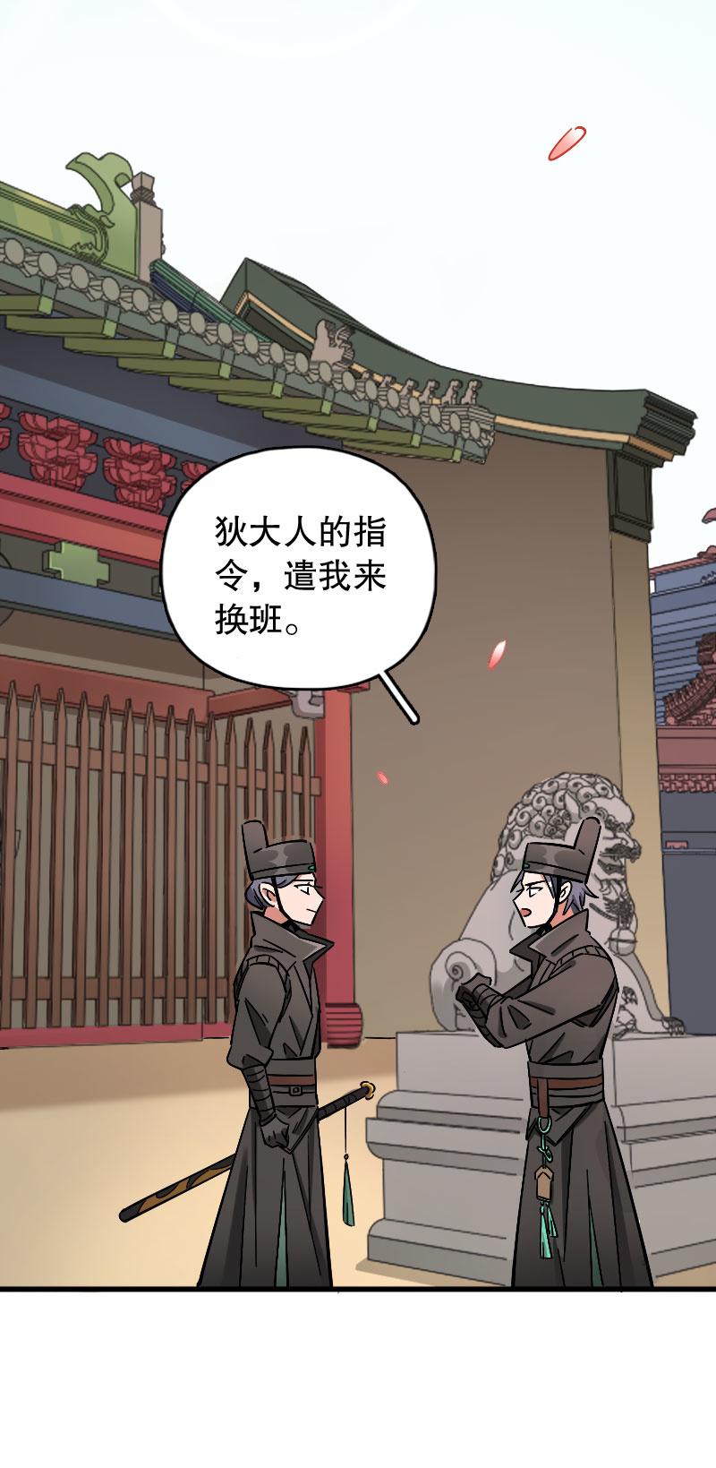 第81话-第95话