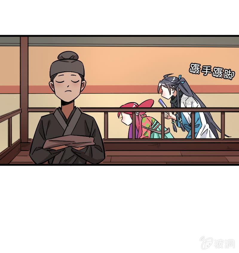第81话-第95话