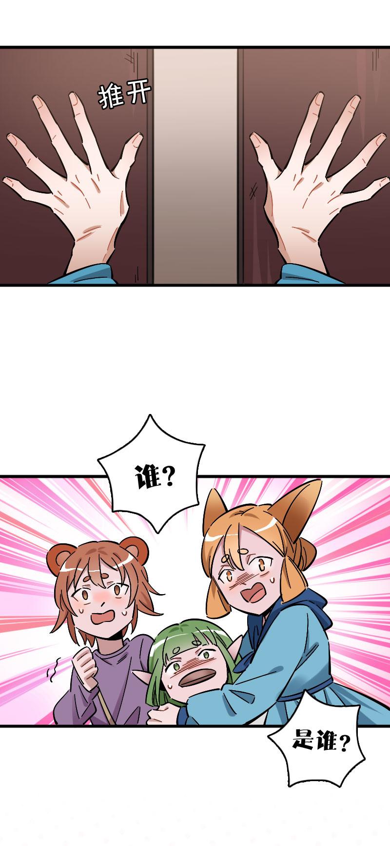 第81话-第95话