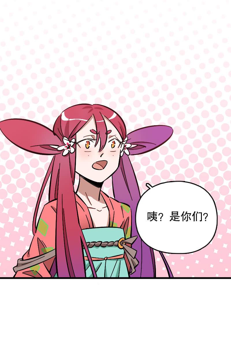 第81话-第95话