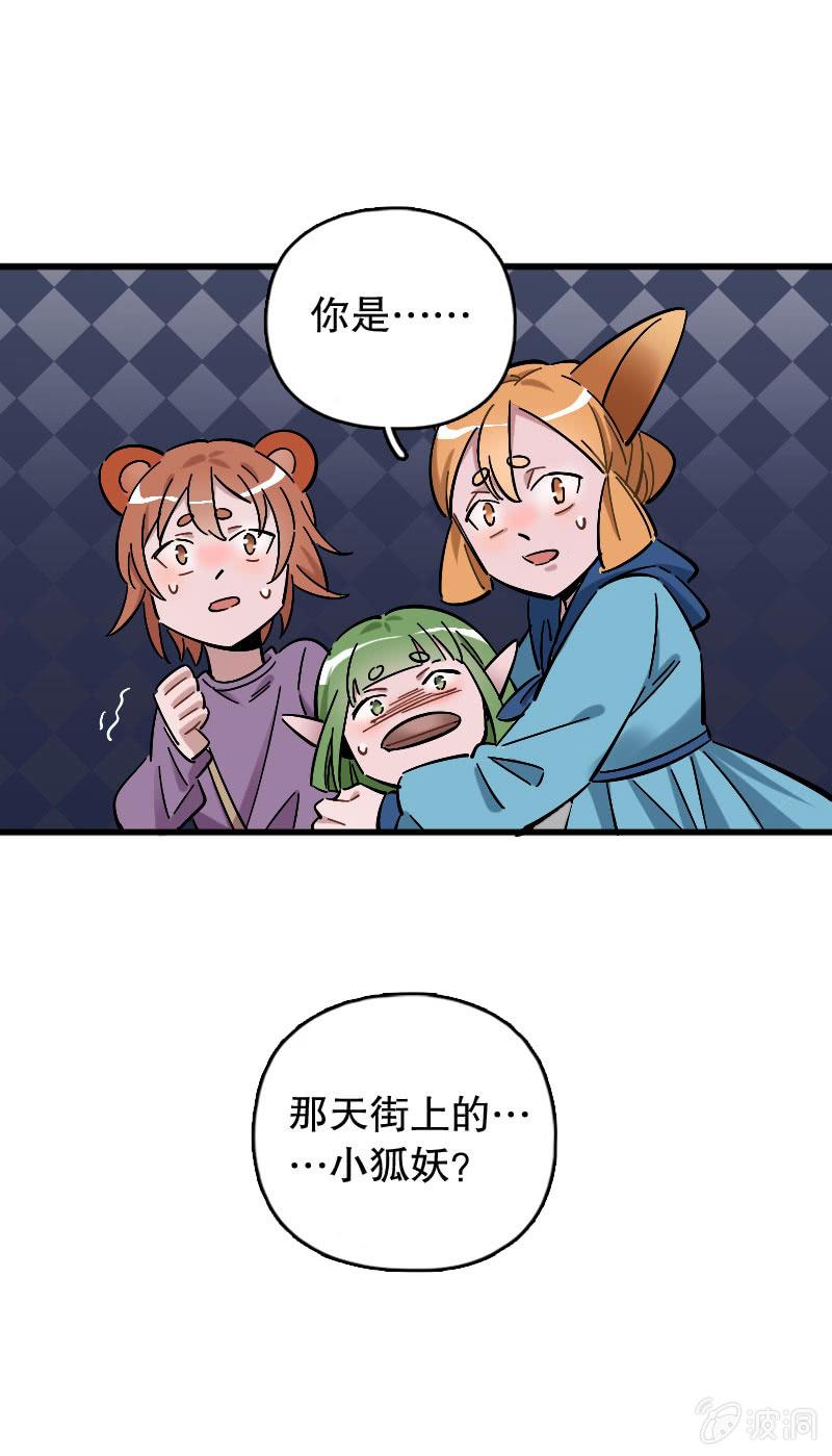 第81话-第95话