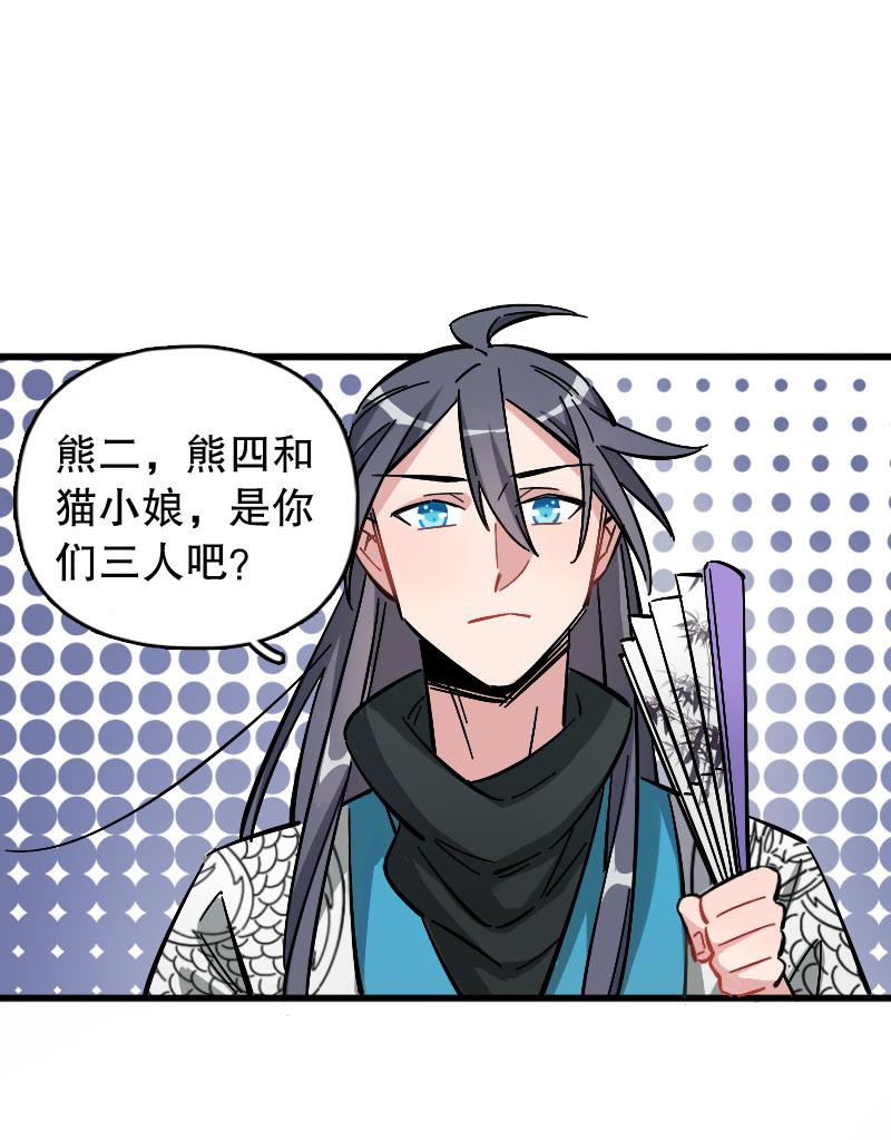 第81话-第95话