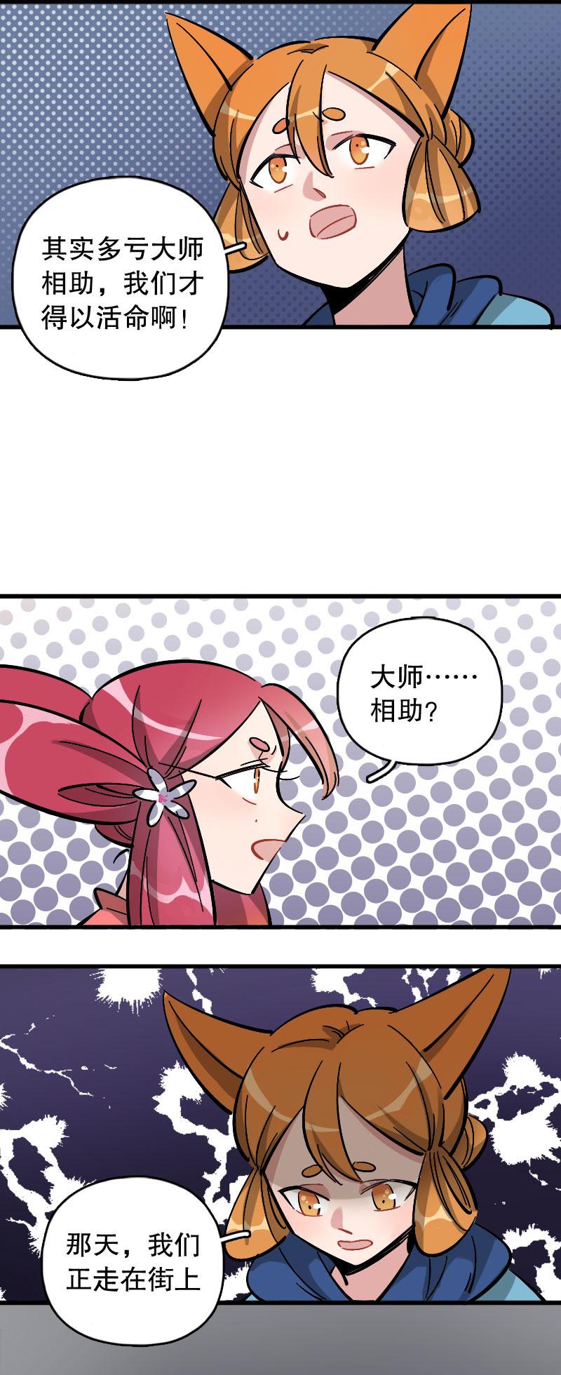 第81话-第95话