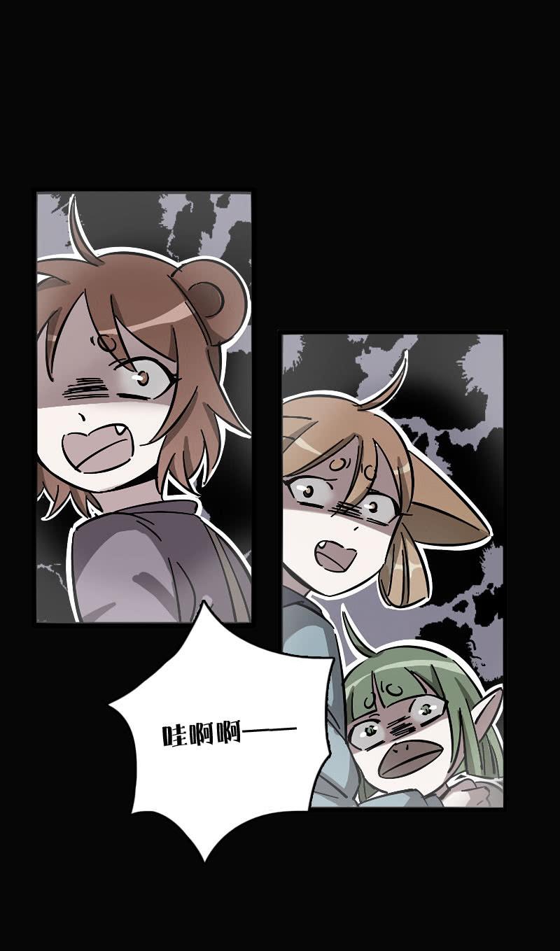 第81话-第95话