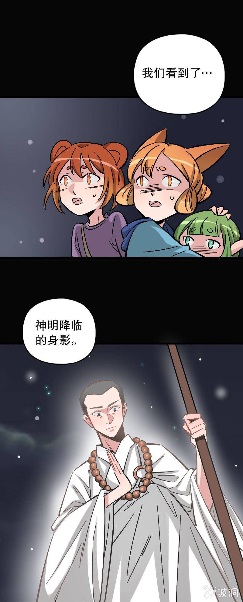 第81话-第95话