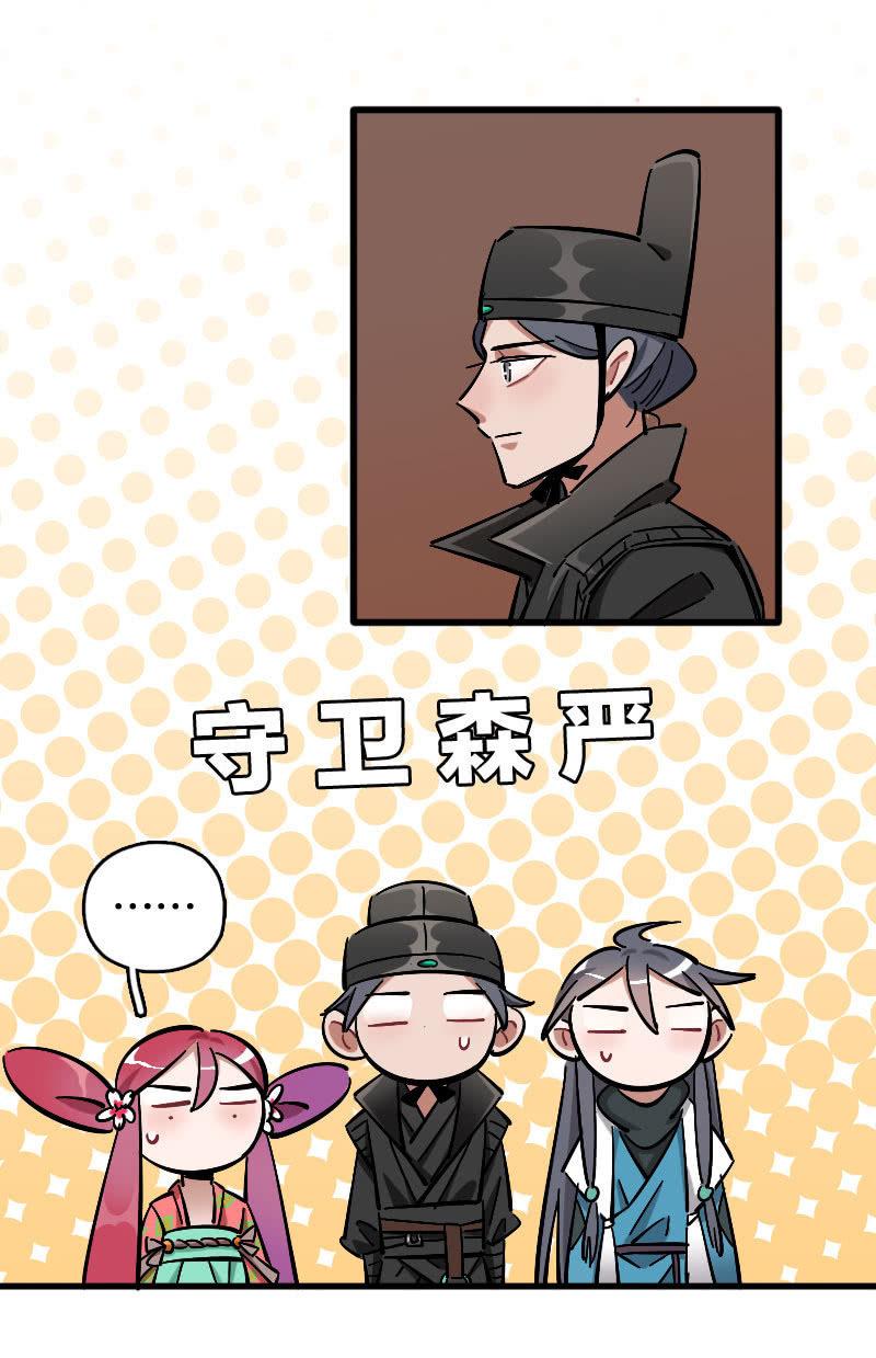 第81话-第95话