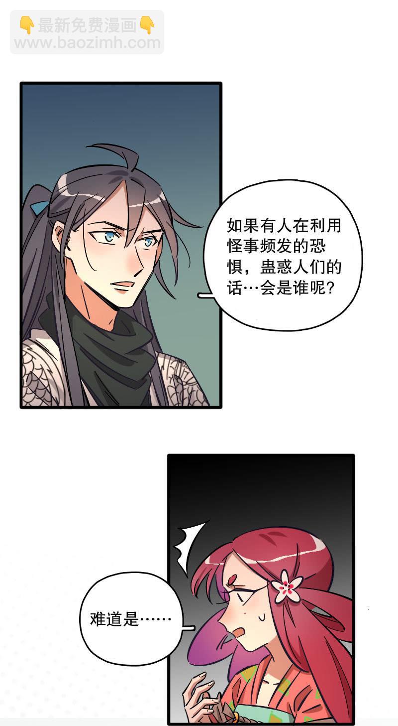 第83话-第97话