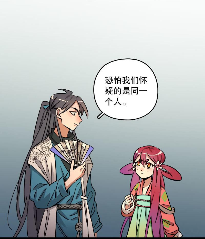 第83话-第97话