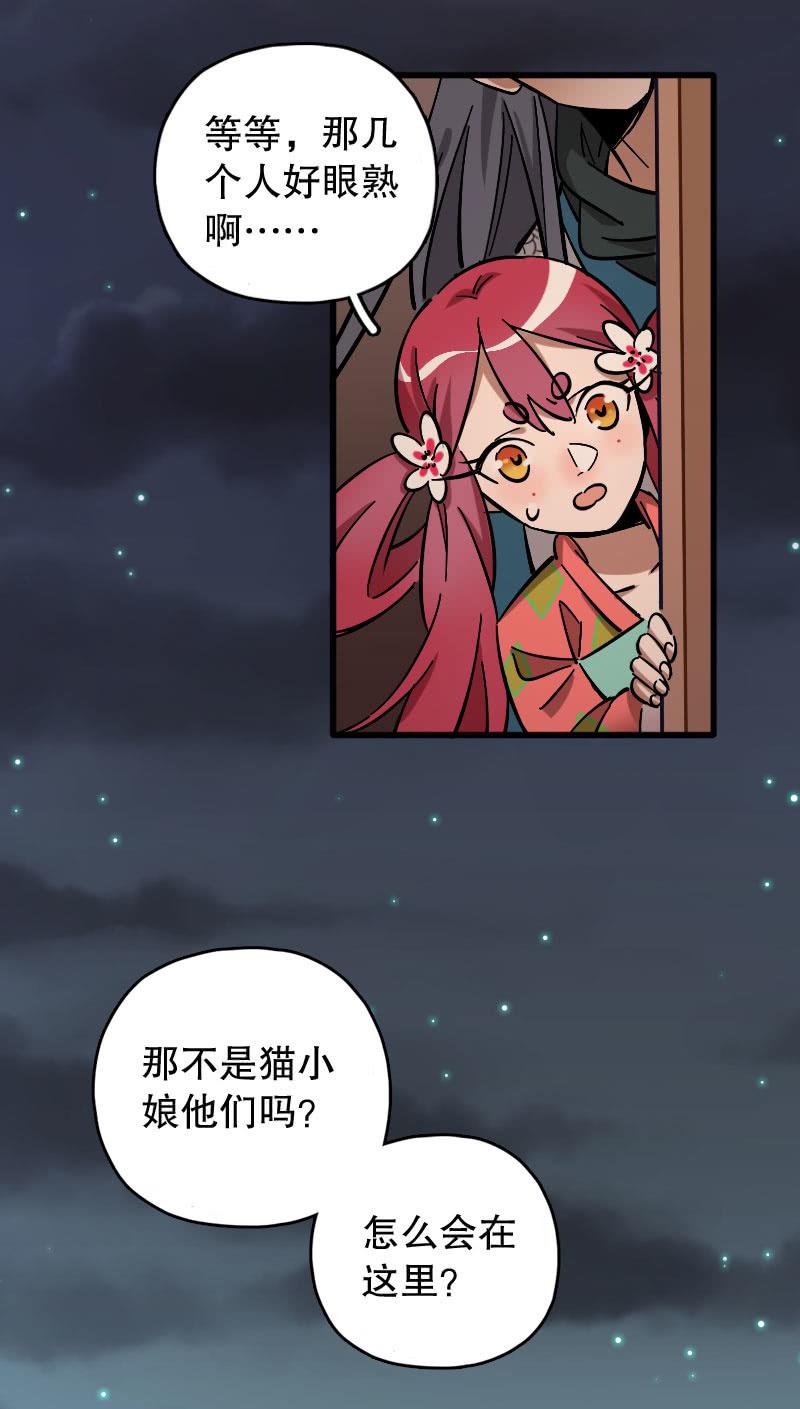 第83话-第97话