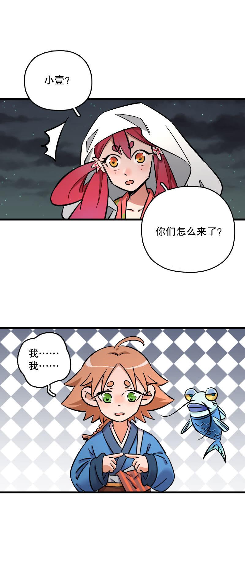 第83话-第97话