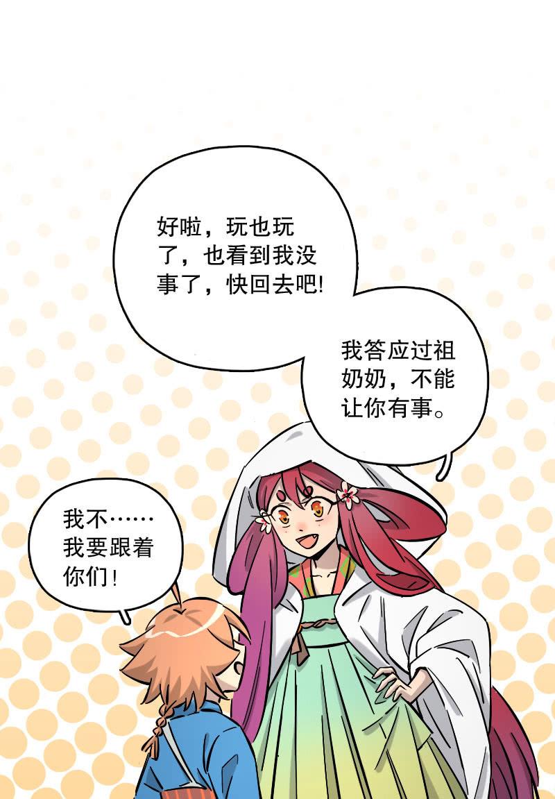 第83话-第97话