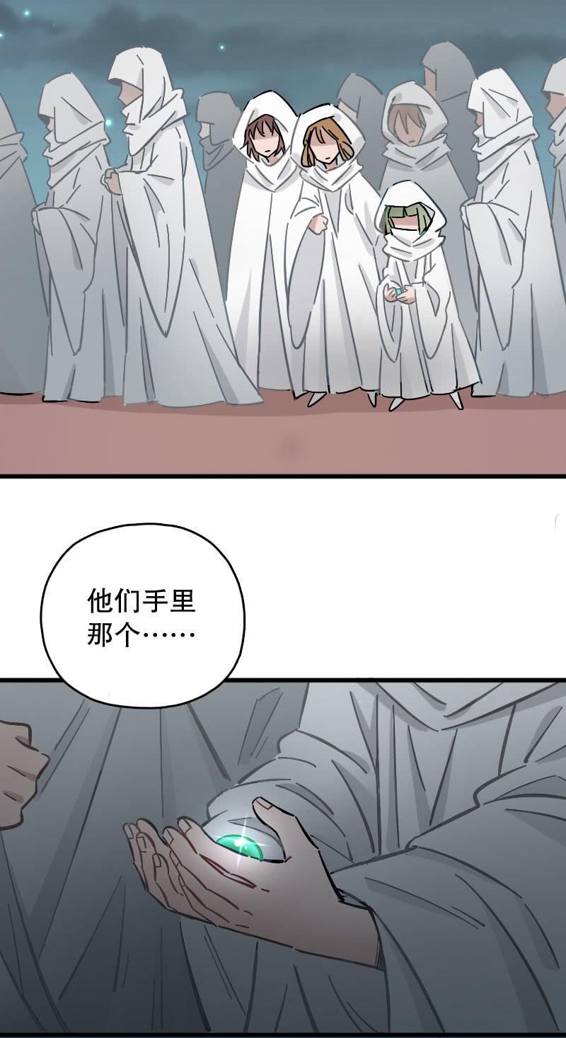 第83话-第97话