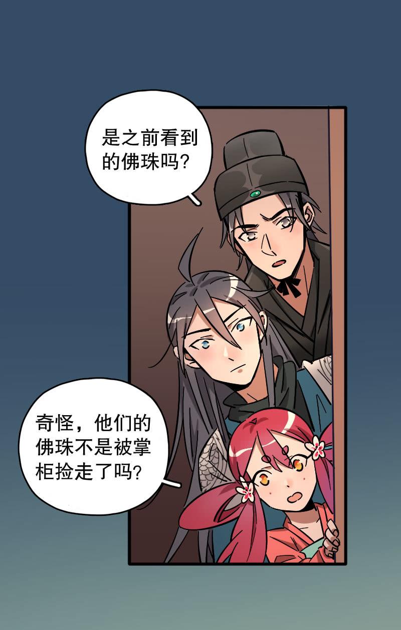 第83话-第97话