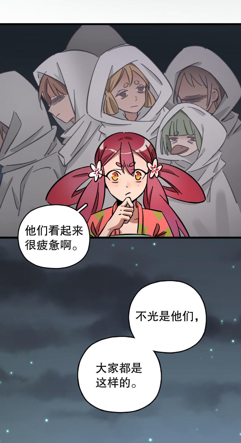 第83话-第97话