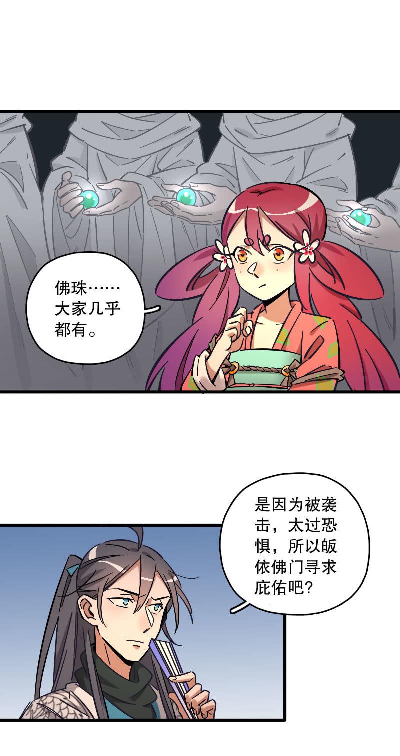 第83话-第97话