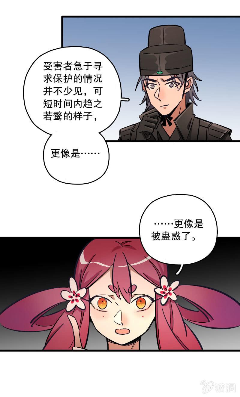 第83话-第97话