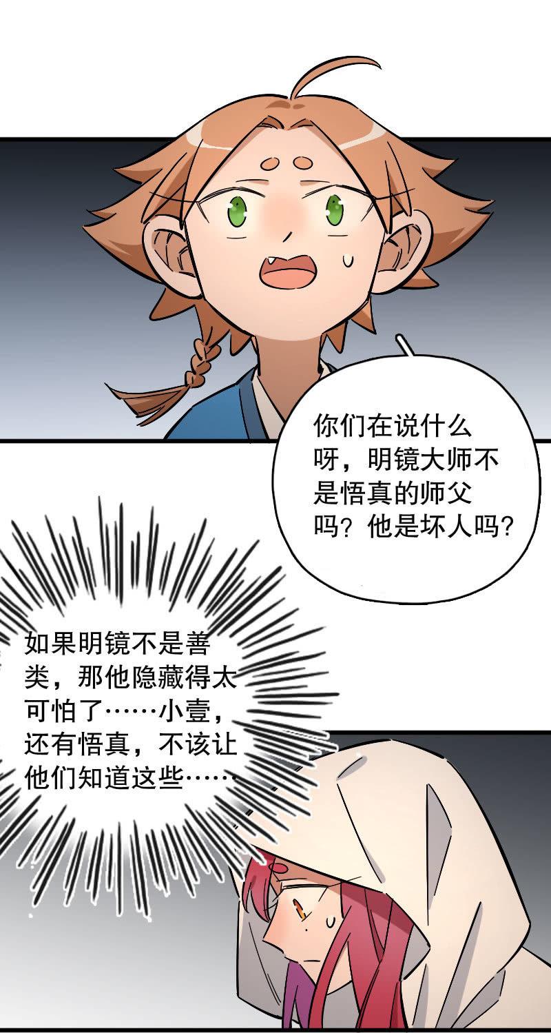 第85话-第99话