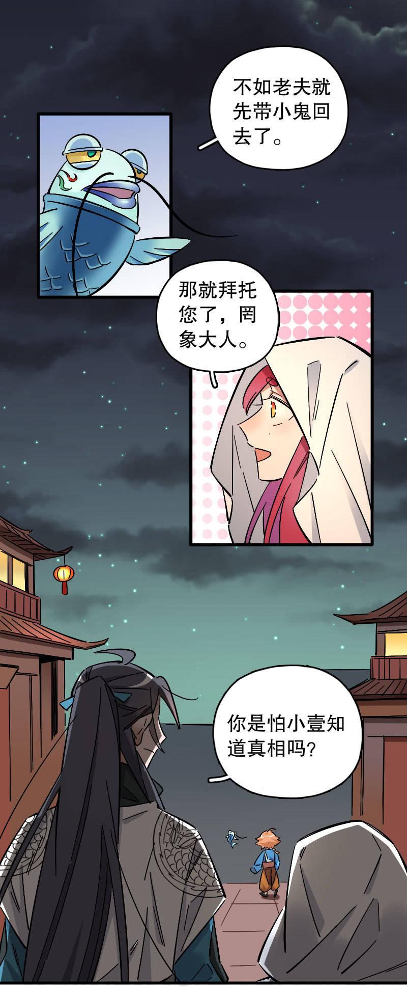 第85话-第99话