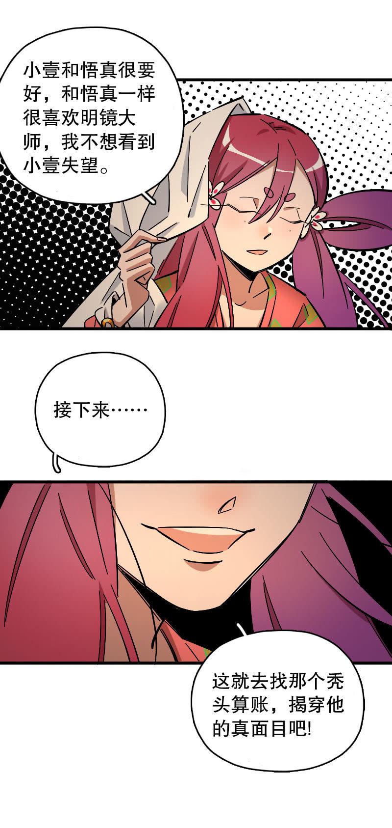 第85话-第99话